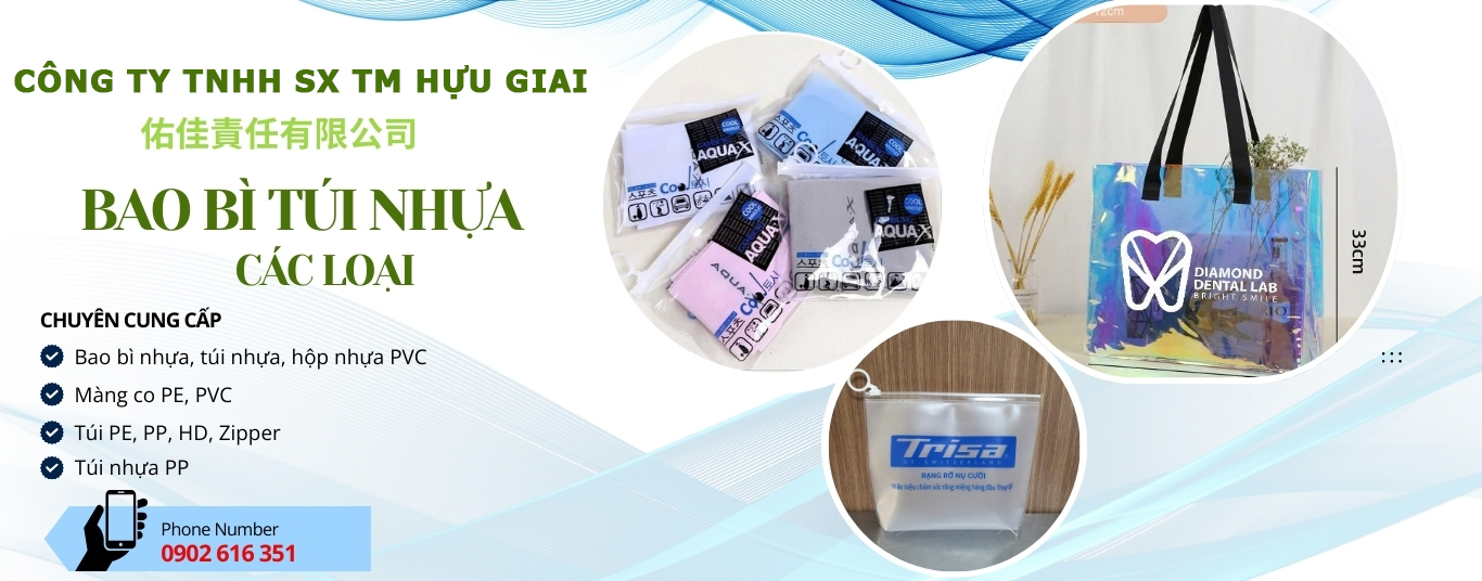 Hựu Giai